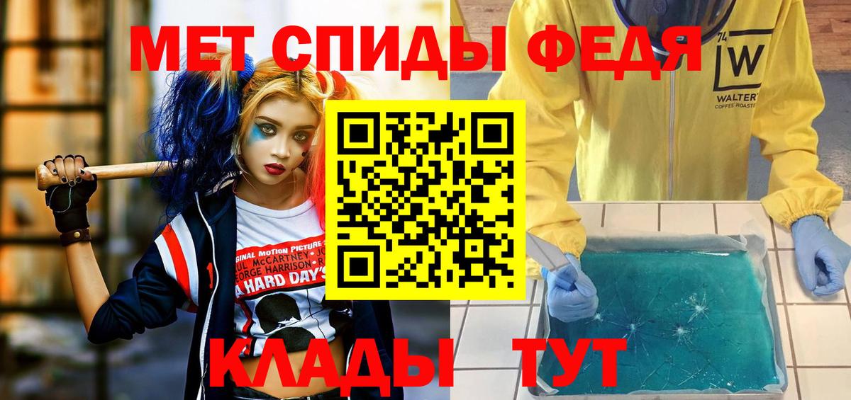 Амфетамин VHQ  АМФ  Альметьевск  Вход с VPN 
