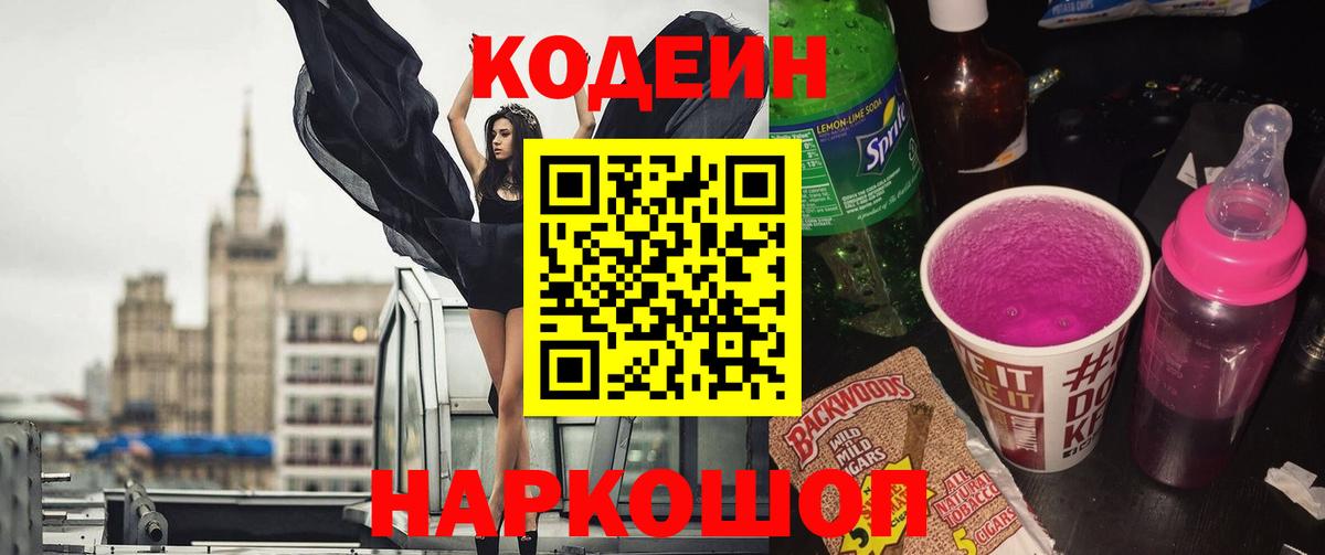ГАШ Альметьевск