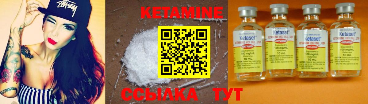 КЕТАМИН VHQ  Кетамин ketamine  Альметьевск  Вход с VPN 