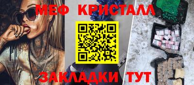 MDMA Абакан