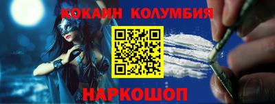 марки nbome Абинск
