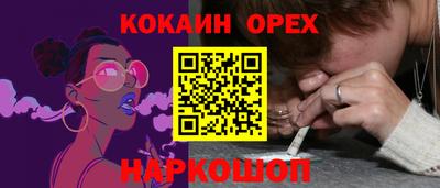 MDMA Абакан