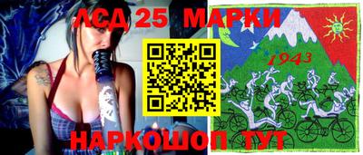 марки nbome Абинск