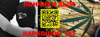 марки nbome Абинск