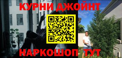 марки nbome Абинск