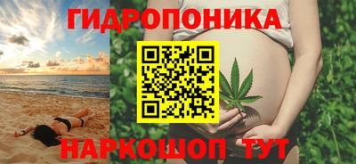 марки nbome Абинск