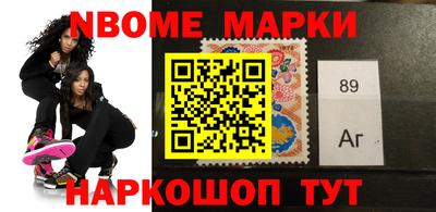 марки nbome Абинск