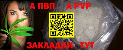 альфа пвп VHQ Азнакаево