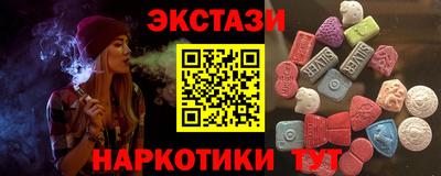 альфа пвп VHQ Азнакаево