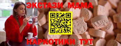 MDMA Абакан