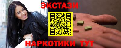 MDMA Абакан