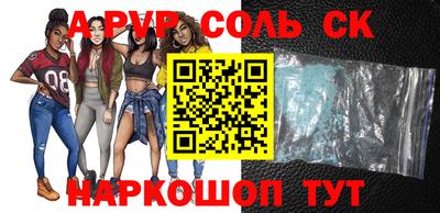 марки nbome Абинск