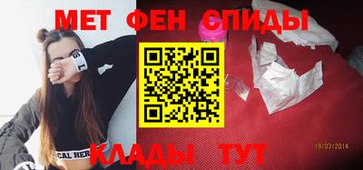 альфа пвп VHQ Азнакаево
