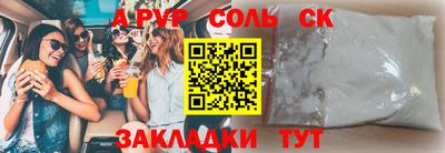 альфа пвп VHQ Азнакаево