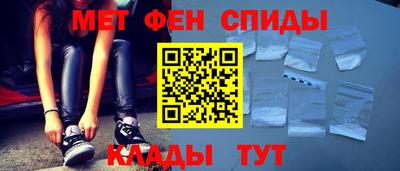 MDMA Абакан