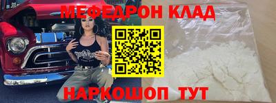 MDMA Абакан