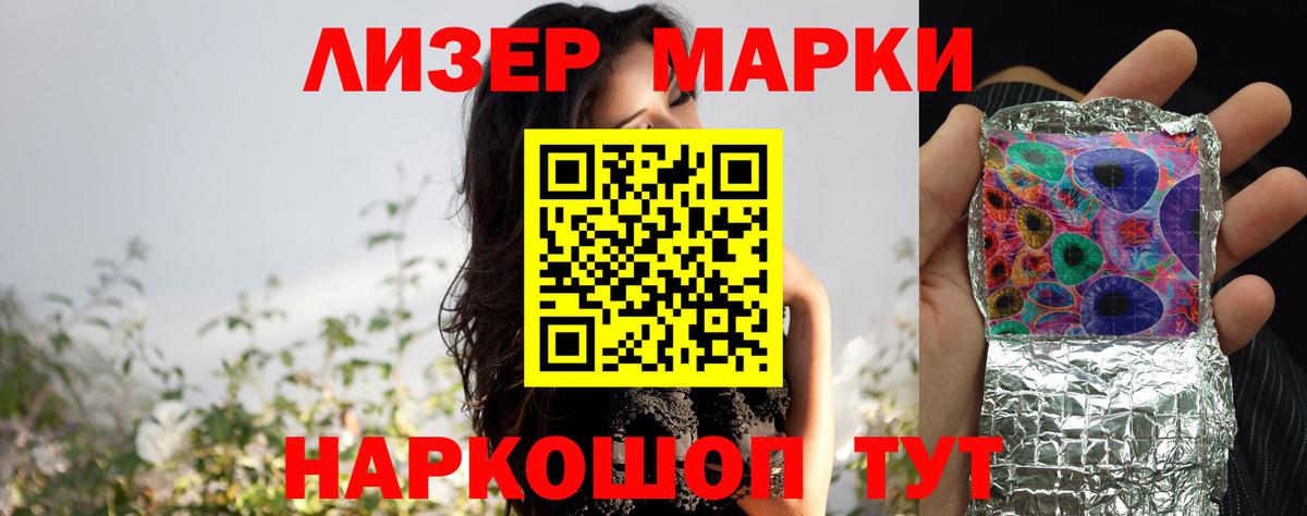 LSD-25 экстази ecstasy  Вход с VPN  гидра рабочий сайт  Альметьевск 