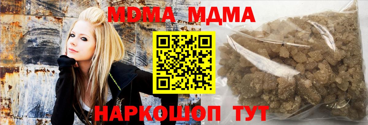 Альметьевск  MDMA Molly  МДМА  Вход с VPN  MDMA VHQ 