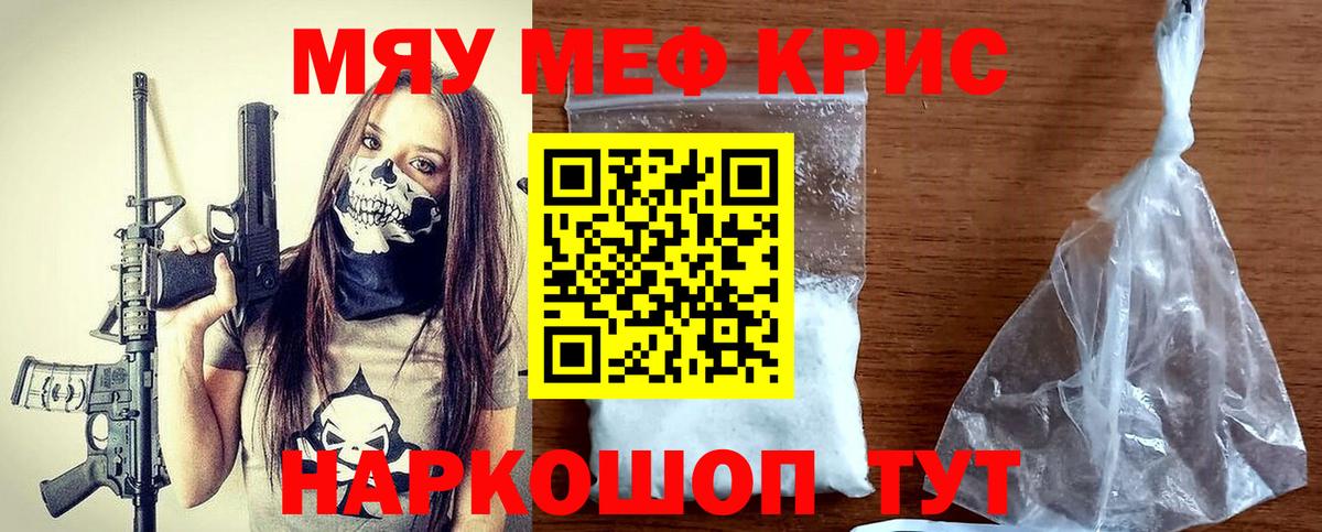Альметьевск  кракен ссылки  МЕФ 4 MMC  Вход с VPN  Меф mephedrone 