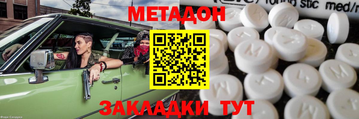 КОКАИН  Альметьевск  Мефедрон   A PVP СК   ГАШ  LSD-25  Вход с VPN  НБОМе 