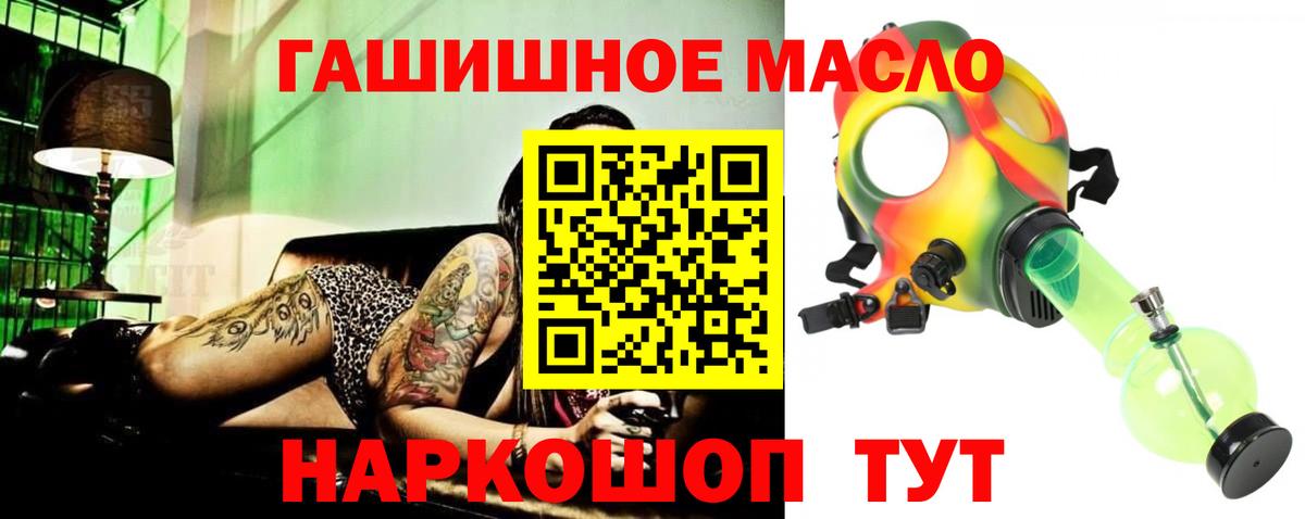 ТГК вейп с тгк Альметьевск