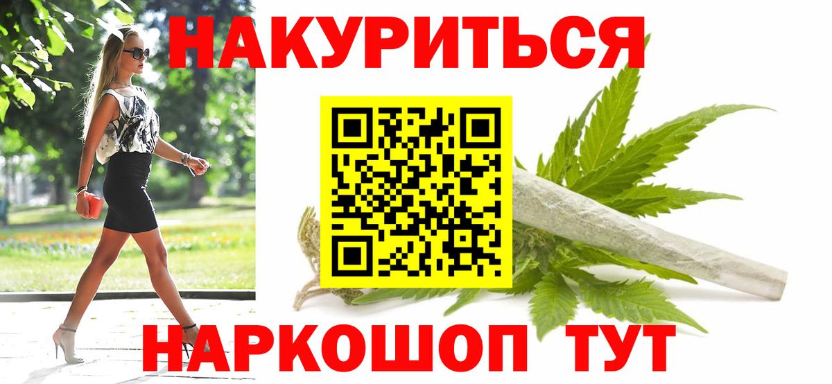 Шишки марихуана план  Конопля LSD WEED  Шишки марихуана планчик  Вход с VPN  Альметьевск 